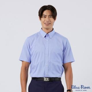 【Blue River 藍河】男裝 藍色鈕扣領短袖襯衫-素雅小細格(日本設計 純棉舒適)