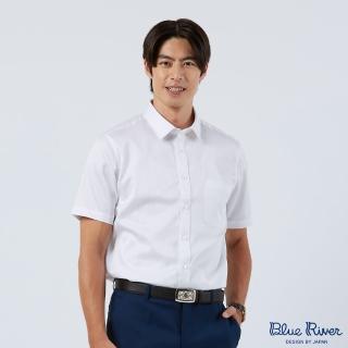 【Blue River 藍河】男裝 白色短袖襯衫-優雅藍色細直紋(日本設計 純棉舒適)