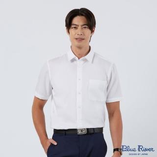 【Blue River 藍河】男裝 白色短袖襯衫-經典細緻斜紋(日本設計 純棉舒適)