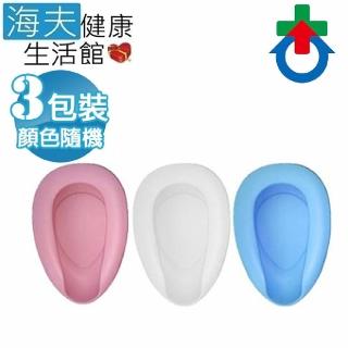 【海夫健康生活館】杏華 塑膠便盆 隨機顏色 3包裝(210001)
