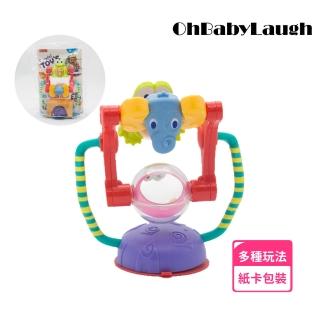 【OhBabyLaugh】吸盤摩天輪(幼兒玩具/刺激感官玩具/餐桌吸盤玩具/旋轉摩天輪)