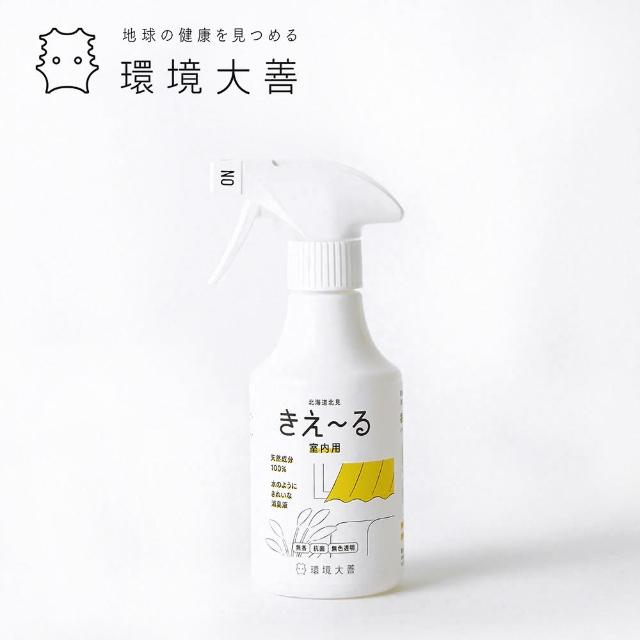 【KIE-RU環境大善】日本北海道純天然除臭噴霧 300ml(室內居家用/無色無味純淨天然)