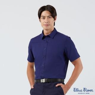 【Blue River 藍河】男裝 深藍色短袖襯衫-經典時尚基本款(日本設計 舒適穿搭)