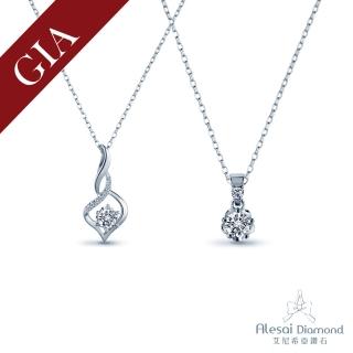 【Alesai 艾尼希亞】GIA 鑽石 50分 鑽石項鍊 2選1(GIA 鑽石項鍊)