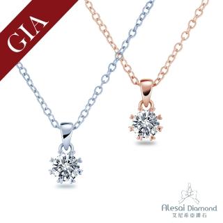 【Alesai 艾尼希亞】GIA 鑽石 30分 D/SI2 鑽石項鍊 2選1(GIA 鑽石 愛心八爪鑽石項鍊)