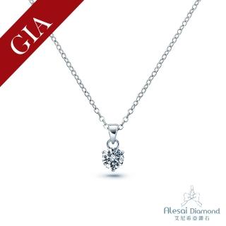 【Alesai 艾尼希亞】GIA 鑽石 30分 D/SI2 鑽石項鍊(GIA 三爪鑽石項鍊)