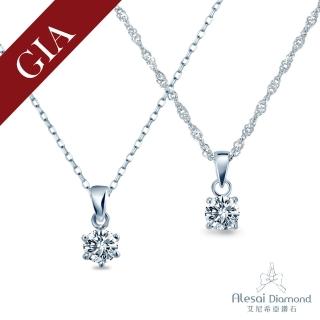 【Alesai 艾尼希亞】GIA 鑽石 30分 D/SI2 18K 鑽石項鍊 2選1(GIA 鑽石項鍊)