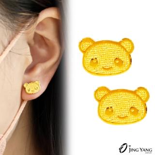 【JING YANG 晶漾】黃金耳環可愛熊貓(0.6錢±0.05錢)