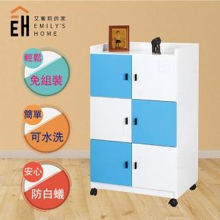 【艾蜜莉的家】2.1尺塑鋼藍白色活動置物櫃 收納櫃(可改固定腳粒-電聯時請先告知)