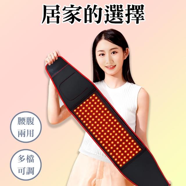 【Mavoly 美樂麗】充電型 紅光熱敷彈力護腰帶 C-FRC1203(腰腹兩用/腰帶)