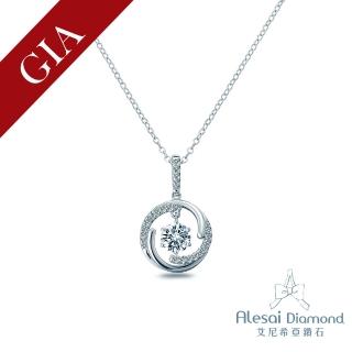 【Alesai 艾尼希亞鑽石】GIA 鑽石 50分 鑽石項鍊(GIA 鑽石項鍊)