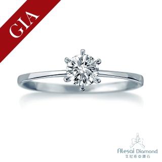 【Alesai 艾尼希亞鑽石】GIA 鑽石 30分 D/SI2 鑽石戒指(GIA 六爪鑽戒)
