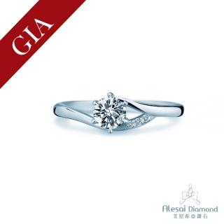 【Alesai 艾尼希亞】GIA 鑽石 30分 F/SI2 鑽石戒指(GIA 鑽戒)