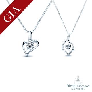 【Alesai 艾尼希亞】GIA 鑽石 30分 F/SI2 愛心鑽石項鍊 2選1(GIA 鑽石項鍊)