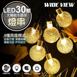 【WIDE VIEW】6.5米30燈太陽能防水氣泡球LED暖光裝飾燈組(氣泡球燈 氣氛燈 聖誕節 庭園燈 裝飾燈/SL-880Y)