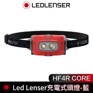 【德國 Led Lenser】HF4R CORE 充電式頭燈-紅色