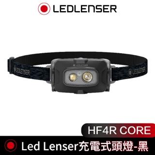 【德國 Led Lenser】HF4R CORE 充電式頭燈-黑色