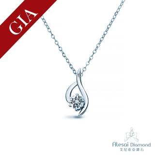 【Alesai 艾尼希亞】GIA 鑽石 30分 F/SI2 鑽石項鍊(GIA 鑽石項鍊)