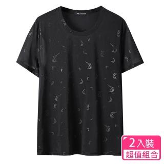 【CS22】大尺碼印花冰絲短袖T恤-超值2入(4XL-11XL/3款式)