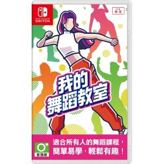 【Nintendo 任天堂】預購6/14上市★NS Switch HOP STEP DANCE(中文版)