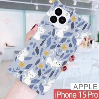 【HongXin】iPhone 15 Pro 6.1吋 白貓 隱形磁力皮套 手機殼