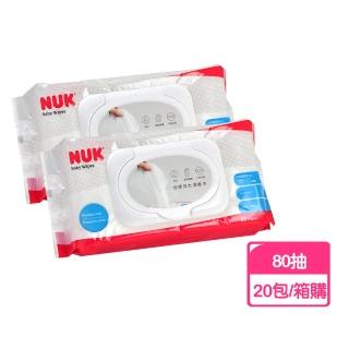 【NUK】德國 濕紙巾 80抽/包(20包_箱購)