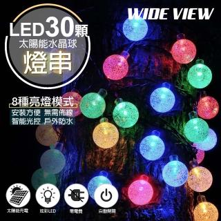 【WIDE VIEW】6.5米30燈太陽能防水氣泡球LED裝飾燈(氣泡球燈 氣氛燈 聖誕節布置 草坪庭園燈 裝飾燈/SL-880)