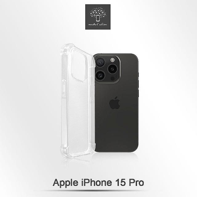 【Metal-Slim】Apple iPhone 15 Pro 強化軍規防摔抗震手機殼