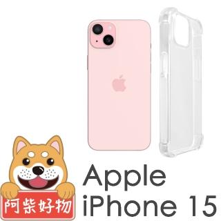 【阿柴好物】Apple iPhone 15 防摔氣墊保護殼