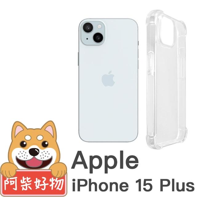【阿柴好物】Apple iPhone 15 Plus 防摔氣墊保護殼