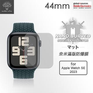 【Metal-Slim】Apple Watch SE 2023 44mm 滿版防爆保護貼 兩入組