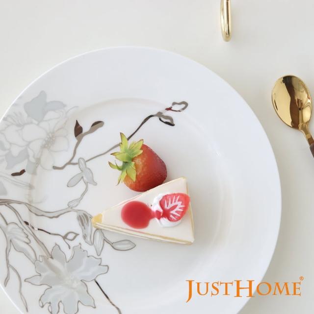 【Just Home】芙蘿菈高級骨瓷8吋餐盤4件組
