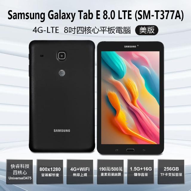 SAMSUNG 三星】福利品Tab E 8.0 LTE SM-T377A 4G-LTE 8吋四核心平板