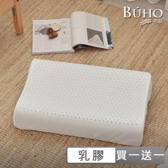 【BUHO 布歐】買一送一 泰國乳膠枕-人體工學蜂巢石墨烯(12cm)