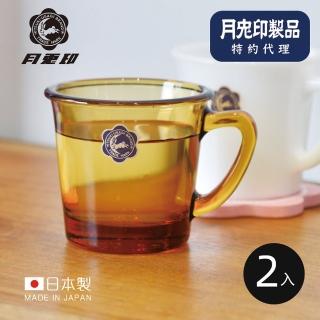 【日本月兔印】原廠正品 日製單柄耐熱玻璃馬克杯250ml-2入組(玻璃杯 牛奶杯 茶杯)