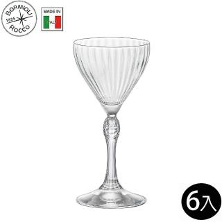 【Bormioli Rocco】無鉛水晶調酒杯 140ml 6入組 美式復古雕紋系列(調酒杯)