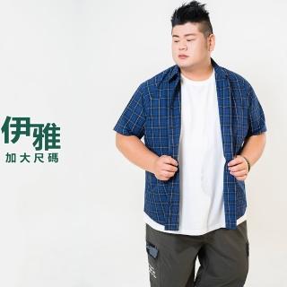【伊雅】加大尺碼 深藍白格純棉短袖襯衫(MAXON男裝)