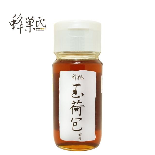 【蜂巢氏】嚴選驗證玉荷包蜂蜜700g/罐(100%天然蜂蜜)