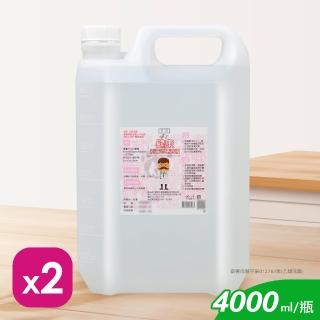 【健康】消毒酒精溶液X2桶 乙類成藥(4000ml/桶)
