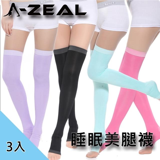 【A-ZEAL】《超值3入組》480丹睡眠美腿襪(分段壓力、緩解腫脹、防風護膝-三種顏色一次滿足)