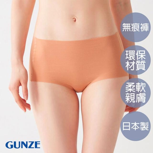 【Gunze 郡是】有機棉無痕三角內褲-粉橘(KB3070-ORG)