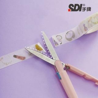 【SDI 手牌】磁吸省力筆型剪刀 0917C 開學文具