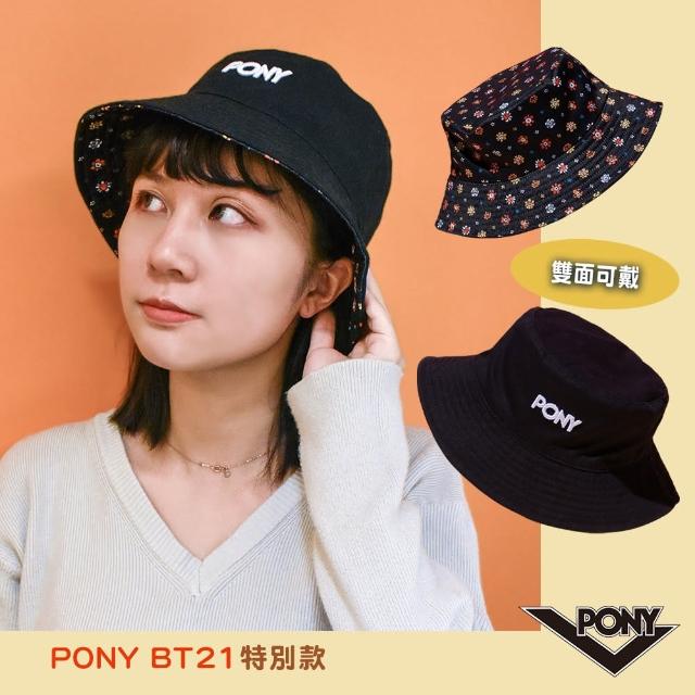 【PONY】雙面漁夫帽 BT21特別款 配件 中性款-黑(可翻面配戴 兩用設計)