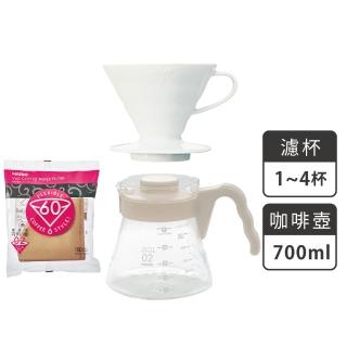 【HARIO】V60 白色02磁石濾杯好握咖啡壺組（奶茶色）(VDC-02W VCS-02-IV-TW)
