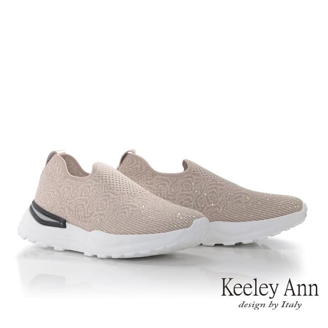 【Keeley Ann】透氣飛織輕量休閒鞋(粉紅色376822156-Ann系列)