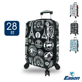 【DF travel】環遊世界系列TSA海關密碼鎖28吋PC行李箱-共3色