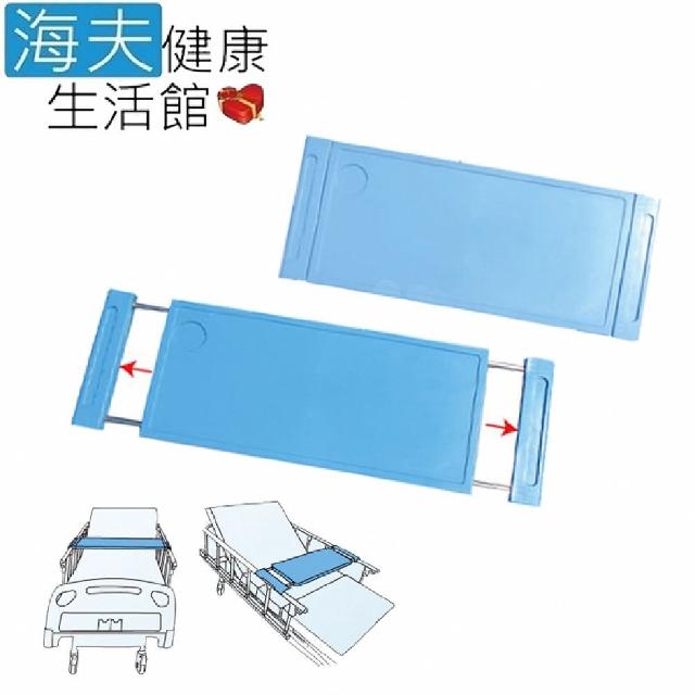 【海夫健康生活館】RH-HEF 床上伸縮餐桌板 可調整長度 87-105x35x2.5cm(ZHCN1823)