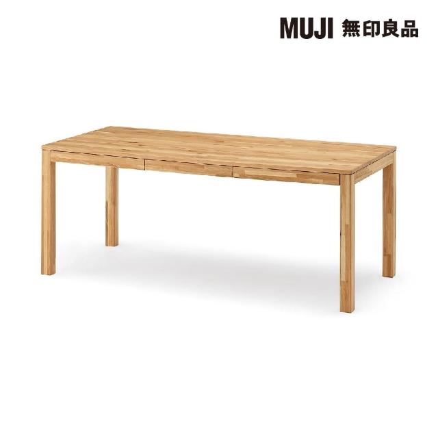 【MUJI 無印良品】節眼木製餐桌/附抽屜/橡木/寬180CM(大型家具配送)