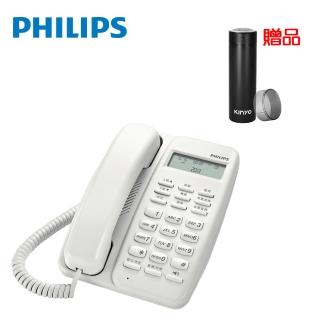 【Philips 飛利浦】來電顯示有線電話 M10W/96(加贈 USB旋轉刀片俐落刮鬍刀 KS-505)