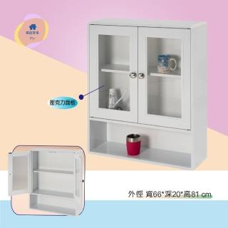 【·Fly· 飛迅家俱】2.2尺浴室塑鋼吊櫃 雙門置物櫃 單層收納櫃